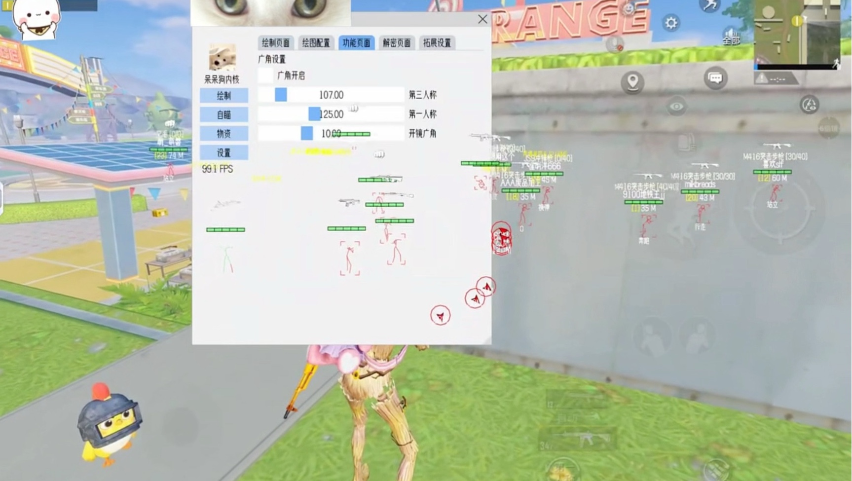 【直装全防(免费)和平精英】手镯取不下来怎么办